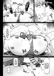 Chaldea Samen Coating-bu | The Cum Glazing Club of Chaldea! [English]