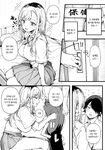 Tenkou Saki no Gakkou de Joshi Seito no Seiyoku o Kaishou suru Kakari ni Natta Hanashi.