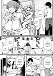 Tenkou Saki no Gakkou de Joshi Seito no Seiyoku o Kaishou suru Kakari ni Natta Hanashi.