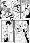 Tenkou Saki no Gakkou de Joshi Seito no Seiyoku o Kaishou suru Kakari ni Natta Hanashi.