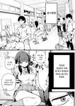 Tenkou Saki no Gakkou de Joshi Seito no Seiyoku o Kaishou suru Kakari ni Natta Hanashi.