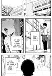 Tenkou Saki no Gakkou de Joshi Seito no Seiyoku o Kaishou suru Kakari ni Natta Hanashi.