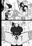 [イニシアティ部 (不嬢女子)] パーティに雇った魔法使いに無責任種付けする話3