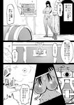 [イニシアティ部 (不嬢女子)] パーティに雇った魔法使いに無責任種付けする話3