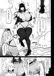 [イニシアティ部 (不嬢女子)] パーティに雇った魔法使いに無責任種付けする話3