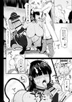 [イニシアティ部 (不嬢女子)] パーティに雇った魔法使いに無責任種付けする話3