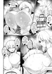 Morgan to Saber Alter no Tane Shibori Nikki | Morgan and Her Sister's (Artoria Alter) Semen Squeezing Diary (Fate/Grand Order) [English]