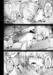 Morgan to Saber Alter no Tane Shibori Nikki | Morgan and Her Sister's (Artoria Alter) Semen Squeezing Diary (Fate/Grand Order) [English]