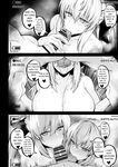 Morgan to Saber Alter no Tane Shibori Nikki | Morgan and Her Sister's (Artoria Alter) Semen Squeezing Diary (Fate/Grand Order) [English]