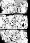 Morgan to Saber Alter no Tane Shibori Nikki | Morgan and Her Sister's (Artoria Alter) Semen Squeezing Diary (Fate/Grand Order) [English]