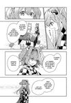 Sanae-san ga ie dechuu! Touhou - Sanae-san Is on the Run! Ch. 6.2 [Spanish]