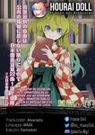 Sanae-san ga ie dechuu! Touhou - Sanae-san Is on the Run! Ch. 6.2 [Spanish]