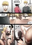 [AKAIMELON] クライン寮共用肉便器乳牛ババア ヨル・フォージャー 2 (SPY X FAMILY) [中国翻訳]
