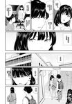 Hatsukoi—Kohen (COMIC BAVEL 2023-05) [Chinese]