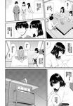 Hatsukoi—Kohen (COMIC BAVEL 2023-05) [Chinese]
