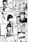 Hatsukoi—Kohen (COMIC BAVEL 2023-05) [Chinese]
