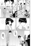 Hatsukoi—Kohen (COMIC BAVEL 2023-05) [Chinese]