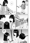 Hatsukoi—Kohen (COMIC BAVEL 2023-05) [Chinese]