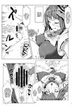 (C99) Tenryou Bugyou no Oshigoto | The Tenryou Commission's Calling (Genshin Impact) [English]