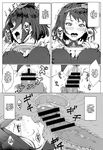 (C99) Tenryou Bugyou no Oshigoto | The Tenryou Commission's Calling (Genshin Impact) [English]