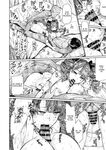 Onaho ni naritai Ojou-sama -SEX Saves the World. Scene 1-5 [English]