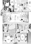 Onaho ni naritai Ojou-sama -SEX Saves the World. Scene 1-5 [English]