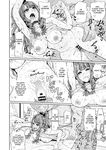 Onaho ni naritai Ojou-sama -SEX Saves the World. Scene 1-5 [English]