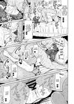 Onaho ni naritai Ojou-sama -SEX Saves the World. Scene 1-5 [English]