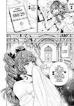 Onaho ni naritai Ojou-sama -SEX Saves the World. Scene 1-5 [English]