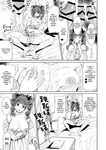 Onaho ni naritai Ojou-sama -SEX Saves the World. Scene 1-5 [English]