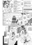 Onaho ni naritai Ojou-sama -SEX Saves the World. Scene 1-5 [English]