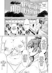 Onaho ni naritai Ojou-sama -SEX Saves the World. Scene 1-5 [English]