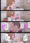 Nandemo Iu Koto o Kiite Kureru Ore no Imouto My Little Sister Will Do Anything I Say [English]