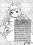 (Shimanto Shisakugata)] Prototype Other Love (To LOVE-Ru) [English]