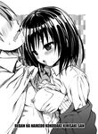(Shimanto Shisakugata)] Prototype Other Love (To LOVE-Ru) [English]