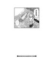 (Shimanto Shisakugata)] Prototype Other Love (To LOVE-Ru) [English]