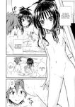 (Shimanto Shisakugata)] Prototype Other Love (To LOVE-Ru) [English]