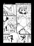 (Shimanto Shisakugata)] Prototype Other Love (To LOVE-Ru) [English]