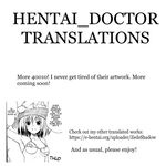 (Shimanto Shisakugata)] Prototype Other Love (To LOVE-Ru) [English]