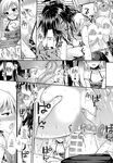 (Shimanto Shisakugata)] Prototype Other Love (To LOVE-Ru) [English]