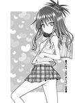 (Shimanto Shisakugata)] Prototype Other Love (To LOVE-Ru) [English]