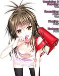 (Shimanto Shisakugata)] Prototype Other Love (To LOVE-Ru) [English]