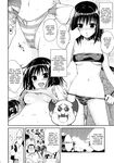 (Shimanto Shisakugata)] Prototype Other Love (To LOVE-Ru) [English]