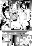 (Shimanto Shisakugata)] Prototype Other Love (To LOVE-Ru) [English]