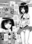 (Shimanto Shisakugata)] Prototype Other Love (To LOVE-Ru) [English]