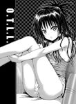 (Shimanto Shisakugata)] Prototype Other Love (To LOVE-Ru) [English]