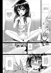 (Shimanto Shisakugata)] Prototype Other Love (To LOVE-Ru) [English]