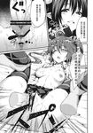 (C84) [広十練習帖 (広弥)] ブン屋の仕事 (東方Project) [中国翻訳]