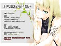 [DOLL PLAY (黒巣ガタリ)] 聖華女学院高等部公認竿おじさん 2 [無邪気漢化組]