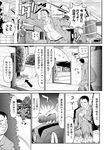 [黒乃マサカド] 監獄コレクション